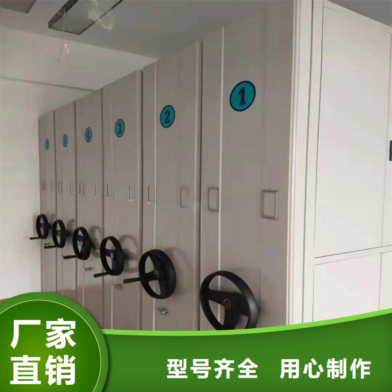 手摇密集柜-手摇密集柜售货点
