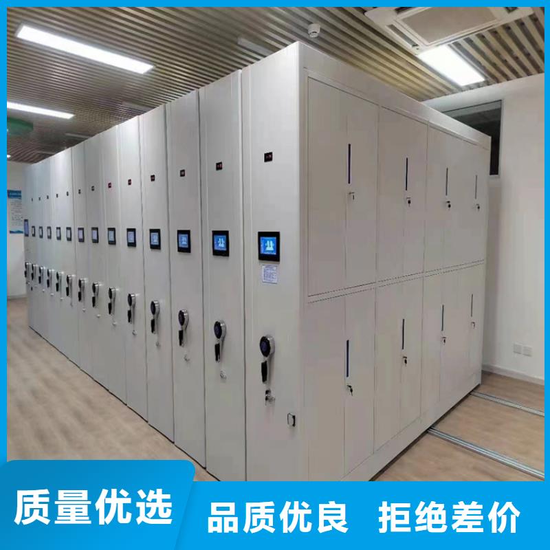 移动型档案柜一组价格-欢迎咨询