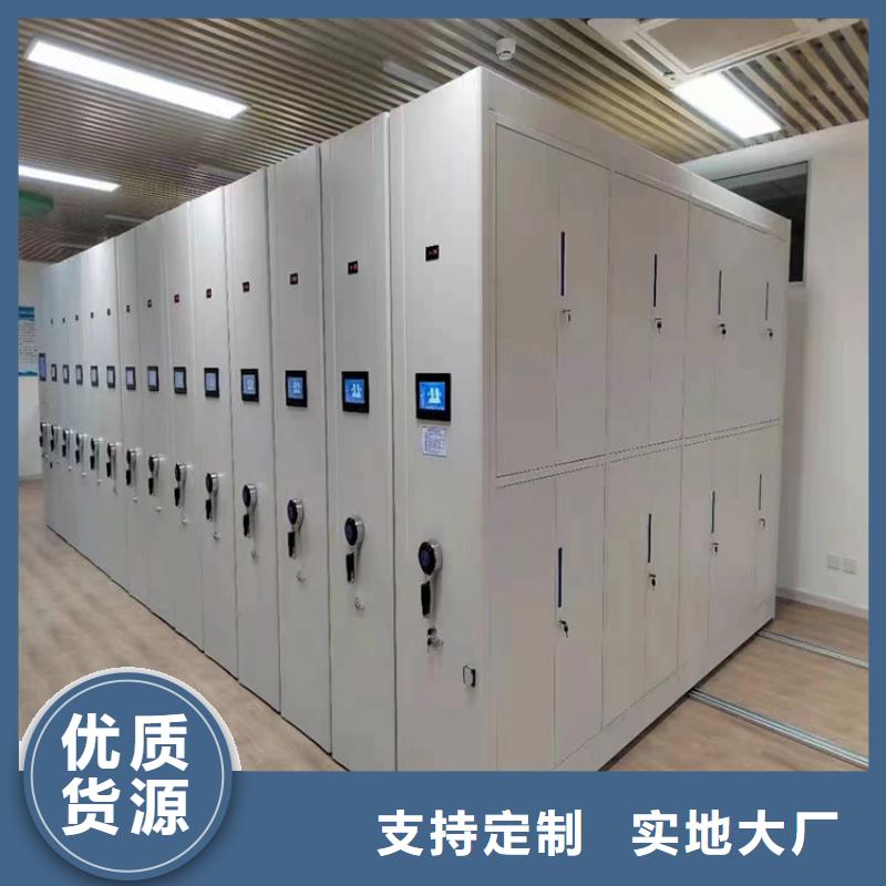 ：智能密集柜厂家智能密集柜