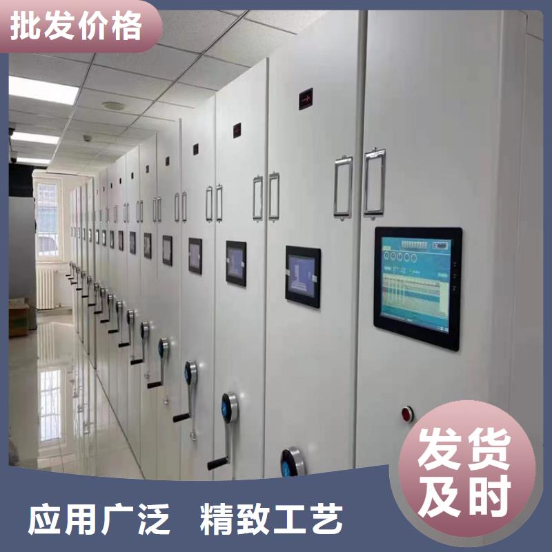 档案密集架销售<手摇>