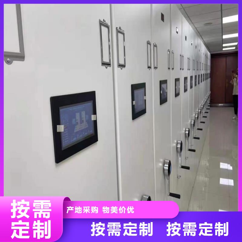 电动密集架-电动密集架报价合理