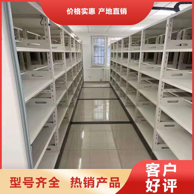 电动密集架联系电话、电动密集架生产厂家