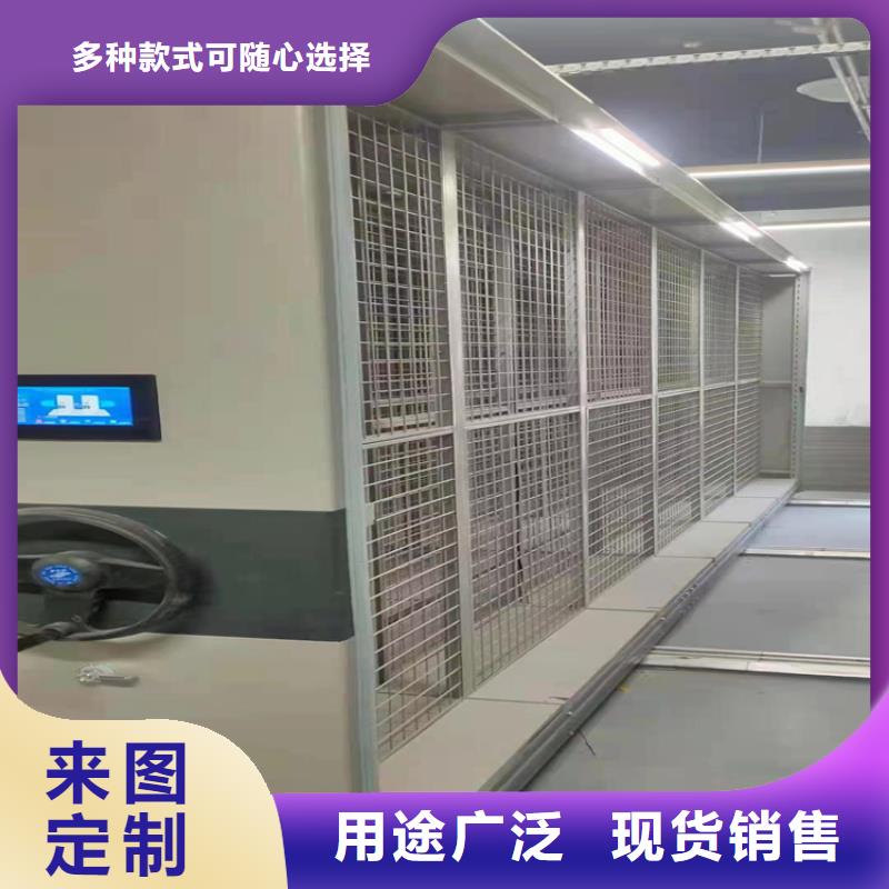 密集架加工厂供应<电动>