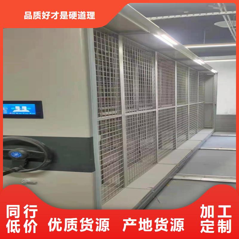 密集档案架价格【鑫泉】生产商-联系厂家