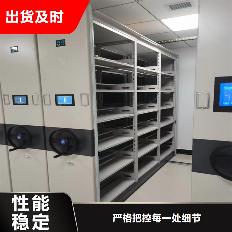 密集架厂家报价-鑫泉柜业有限公司