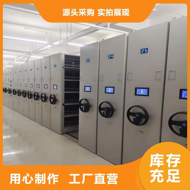 智能密集架生产基地
