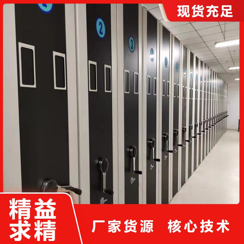 手摇密集柜-手摇密集柜商场