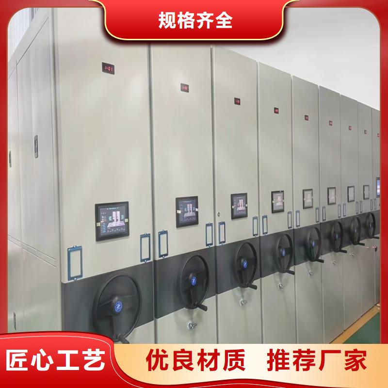 电动密集架联系电话、电动密集架生产厂家