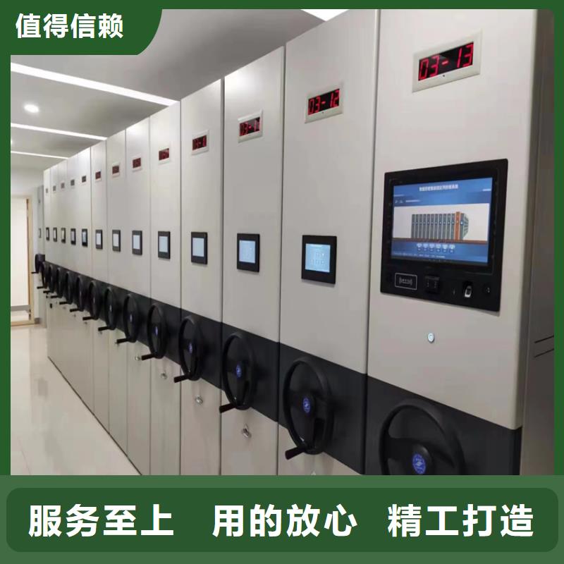 密集档案柜企业<链条>