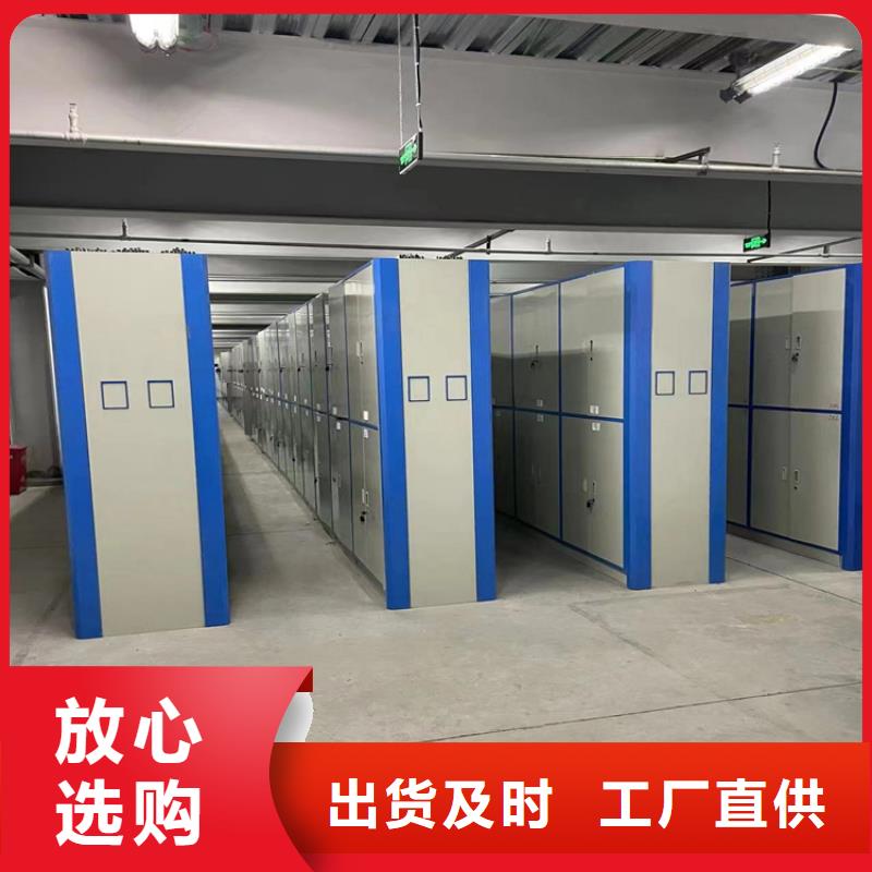 密集档案架敬请致电(厂家直销）