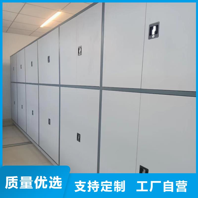 电动密集架厂家现货-鑫泉柜业有限公司