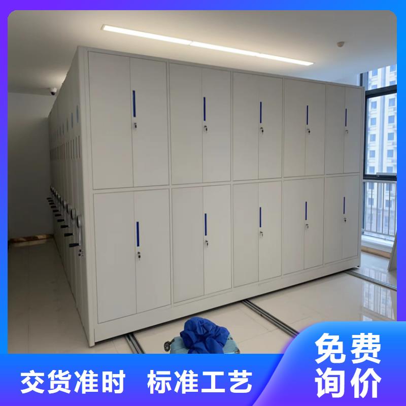 海南三沙市密集柜-海南三沙市密集柜制定