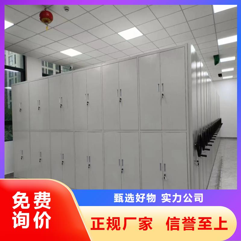 临高县会计凭证密集柜直供厂家