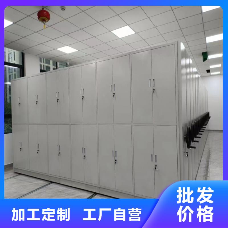 密集柜订做<节>