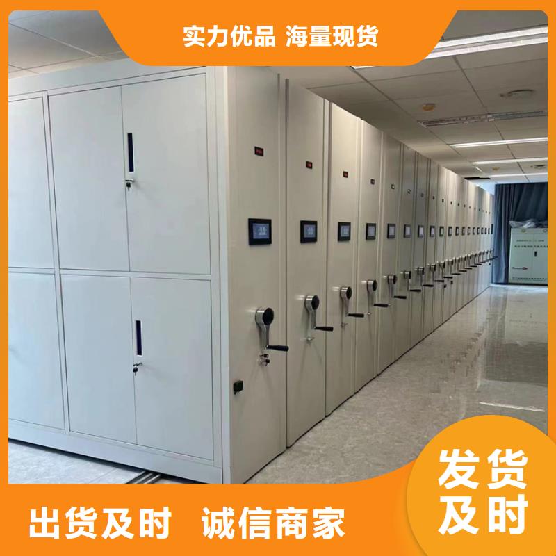 移动密集架欢迎咨询【鑫泉】生产商-联系厂家