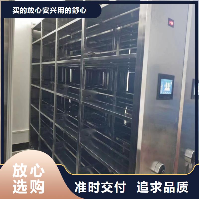 县密集架厂家供应-鑫泉柜业有限公司