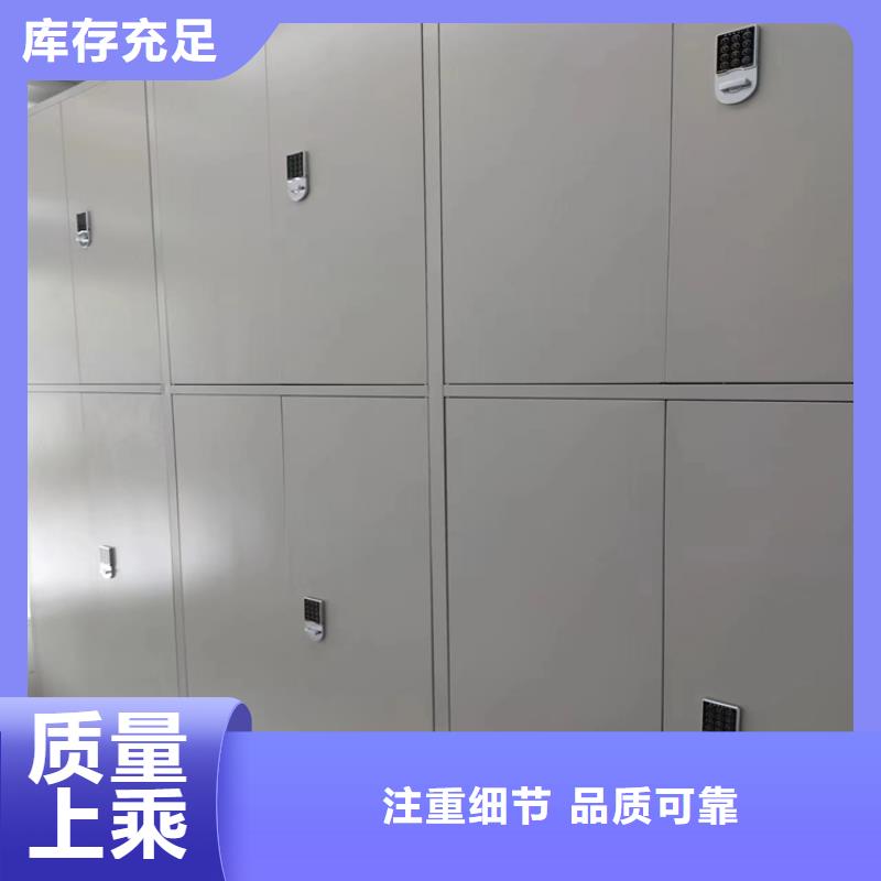 密集档案柜企业<链条>
