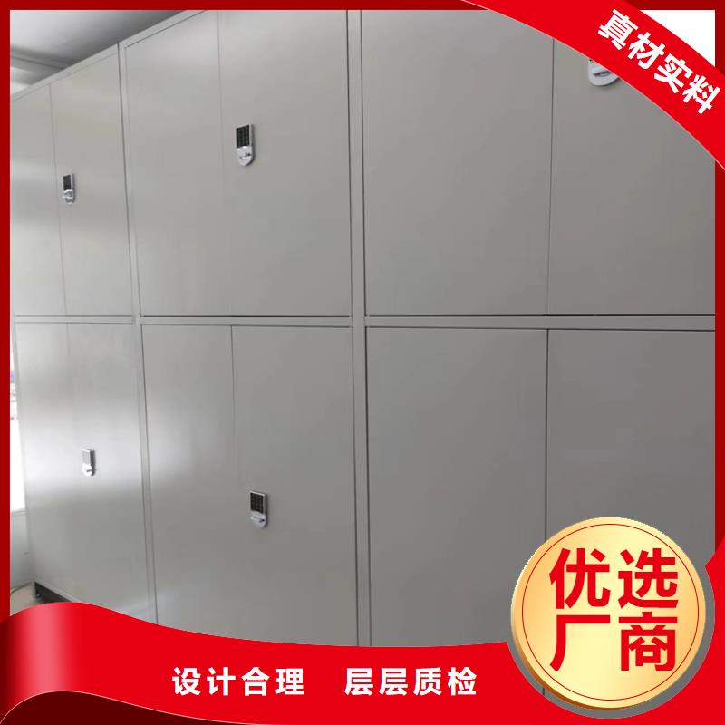 电动密集柜《电动密集柜图片