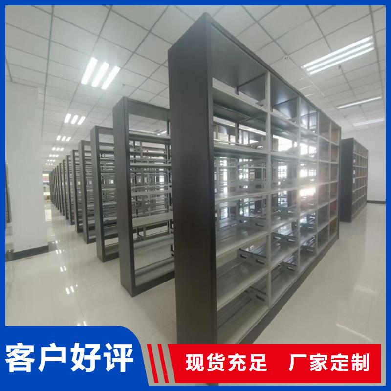 密集架加工厂供应<电动>