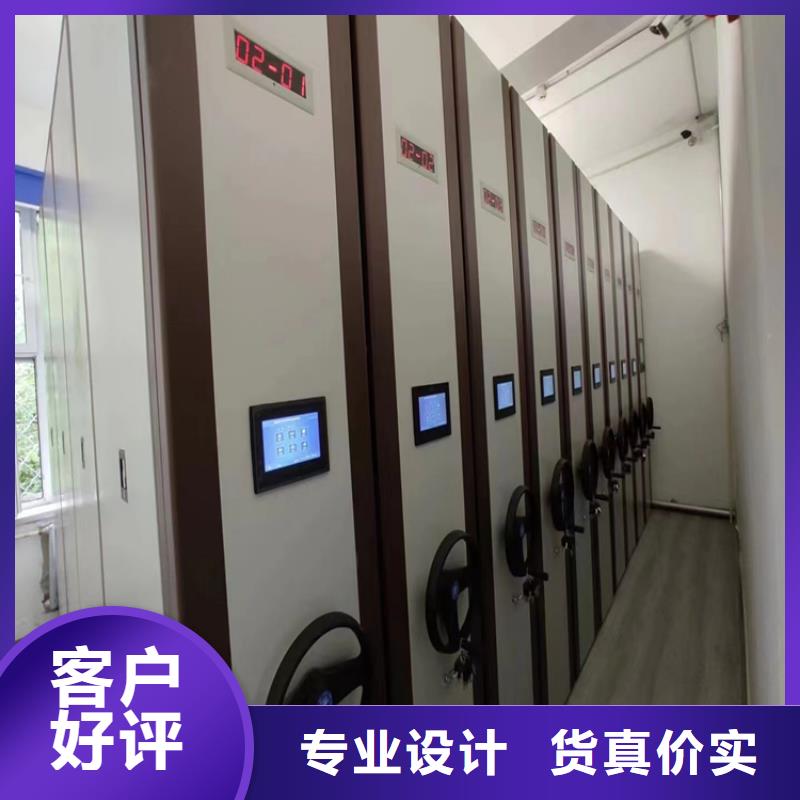 密集柜源头厂家-厂家报价