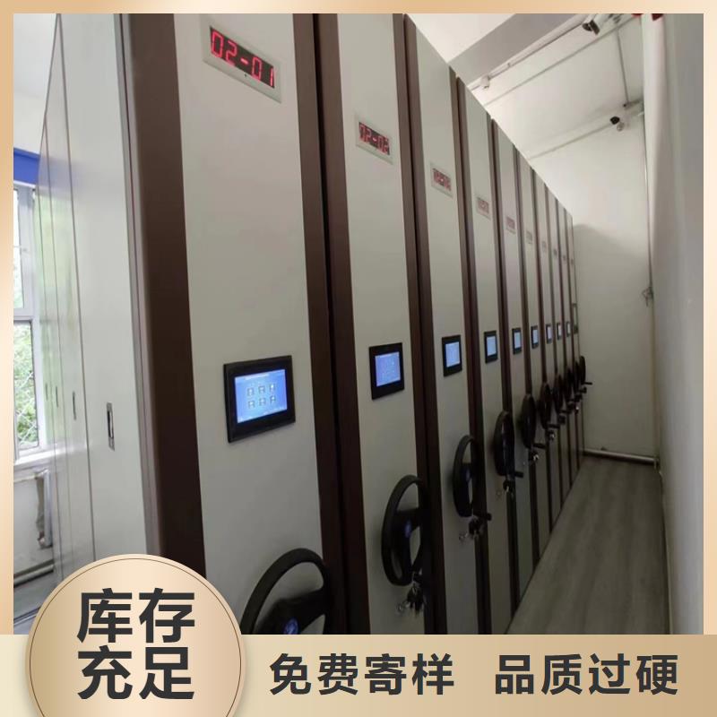 电动密集柜价格预算【鑫泉】生产商-联系厂家