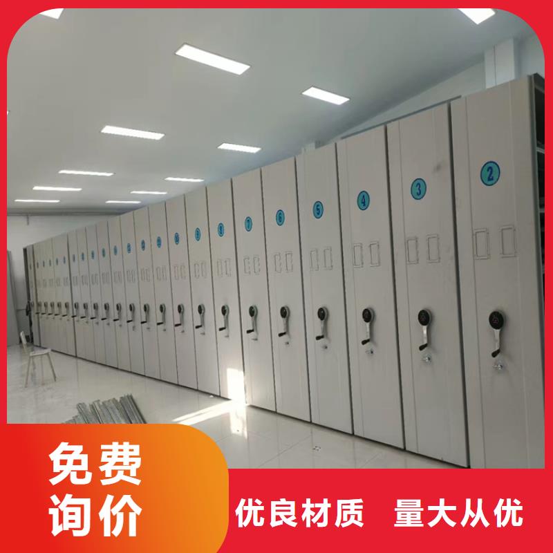：财务密集柜厂家报价财务密集柜