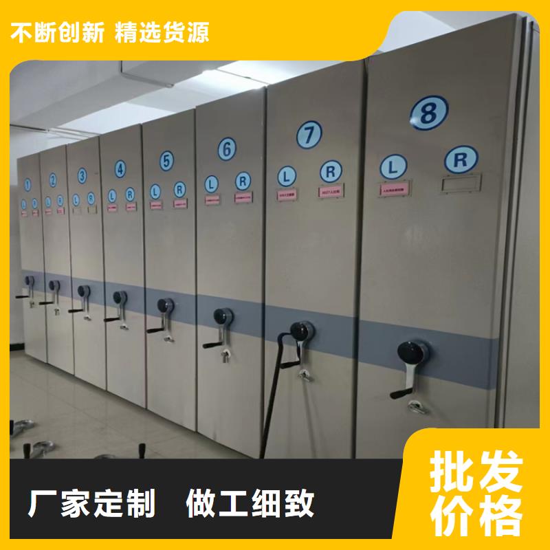 密集架厂家价格-欢迎咨询