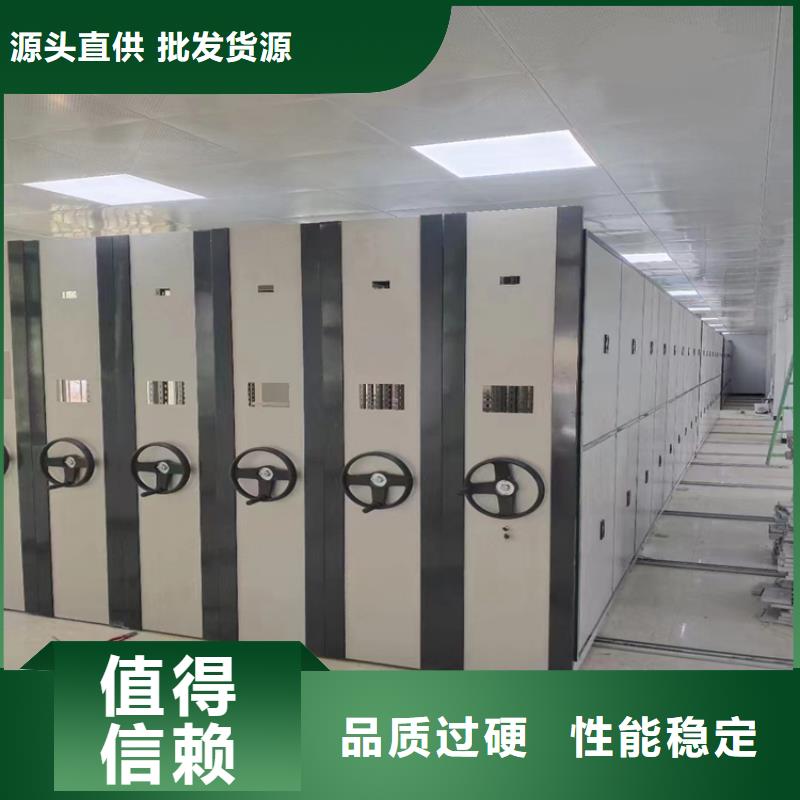 临高县会计凭证密集柜直供厂家