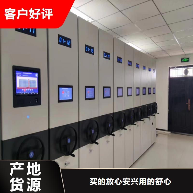 密集档案架敬请致电(厂家直销）