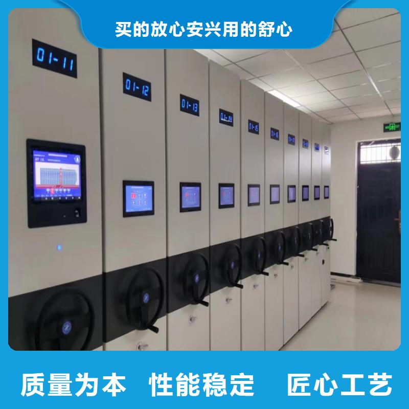 密集柜订做<节>