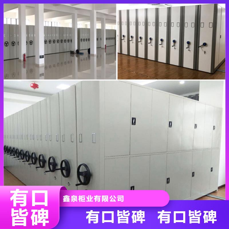 钢木书架视频-钢木书架|六盘水市|六枝特|水城|安顺|贵阳|黔南|黔东南|毕节