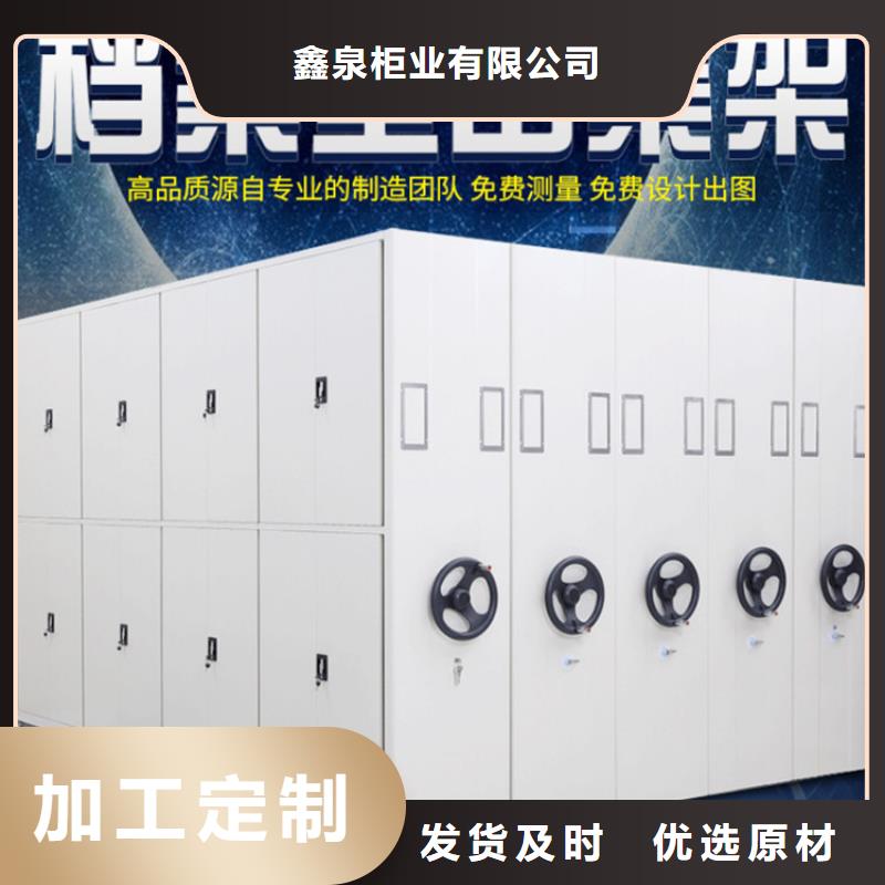 钢木书架视频-钢木书架-浙江省温州市【周边】厂家-平阳|永嘉|嘉兴|金华|丽水|衢州