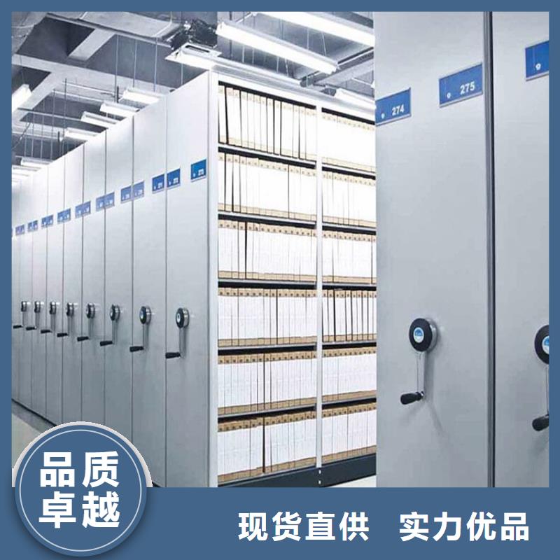 钢木书架视频-钢木书架|六盘水市|六枝特|水城|安顺|贵阳|黔南|黔东南|毕节