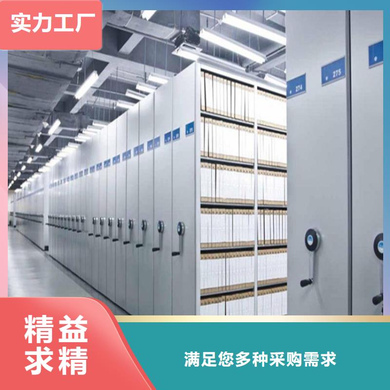 【手动密集架2手动密集架做工细致】