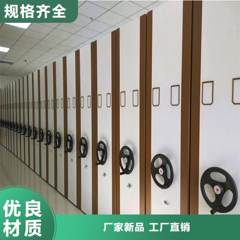 【手动密集架2手动密集架做工细致】
