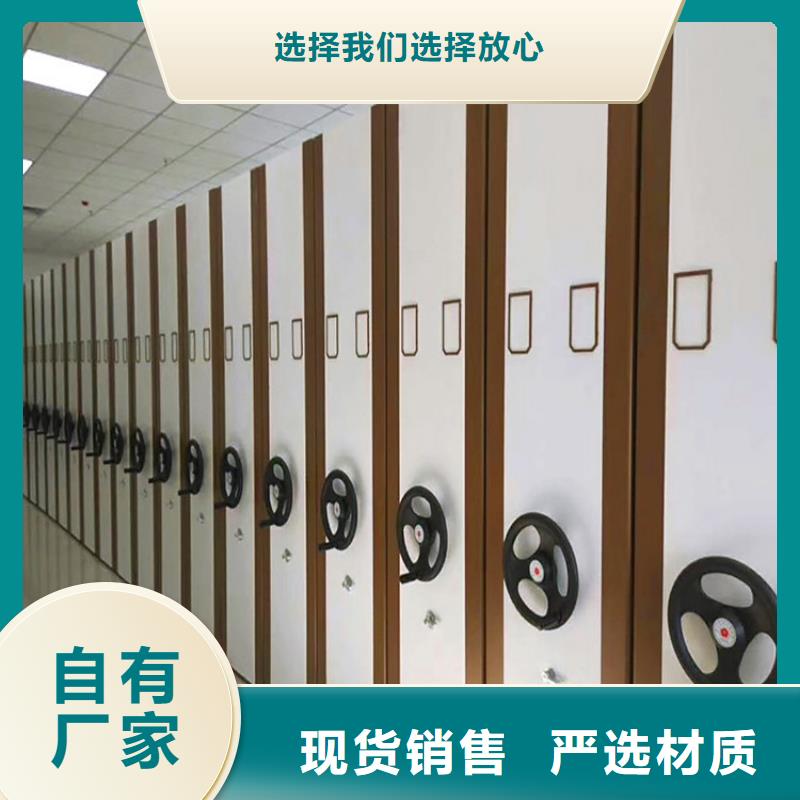 钢木书架视频-钢木书架|六盘水市|六枝特|水城|安顺|贵阳|黔南|黔东南|毕节