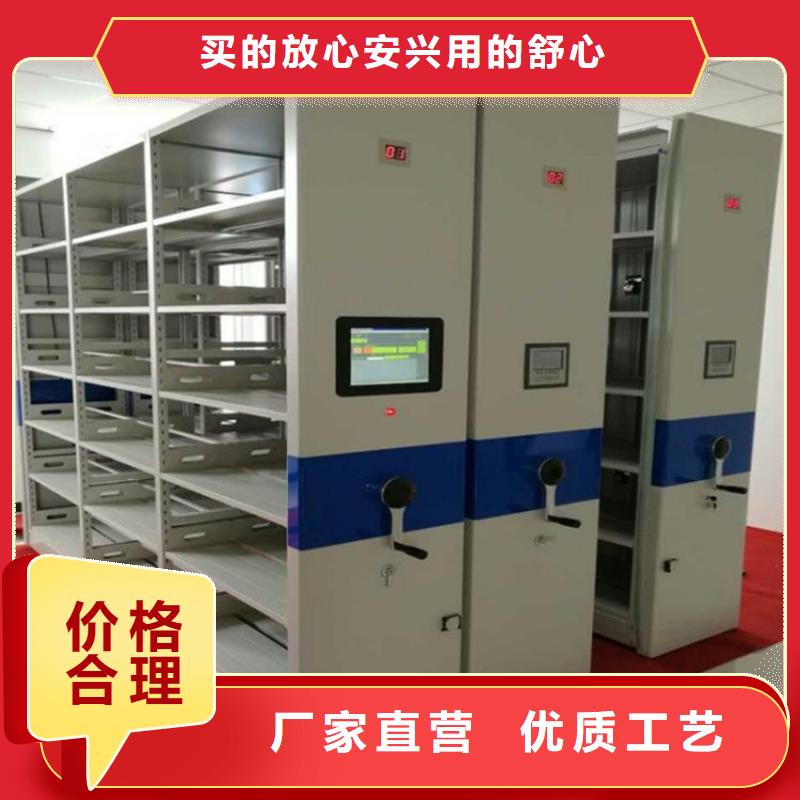 智能密集柜电动密集柜来电咨询
