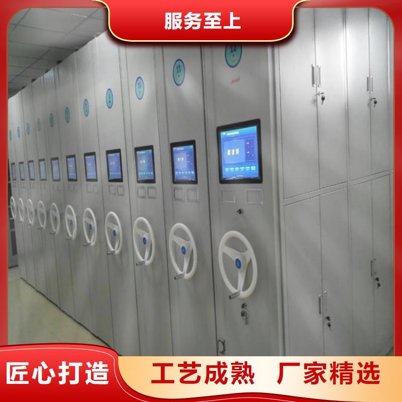 智能密集柜电动密集柜来电咨询