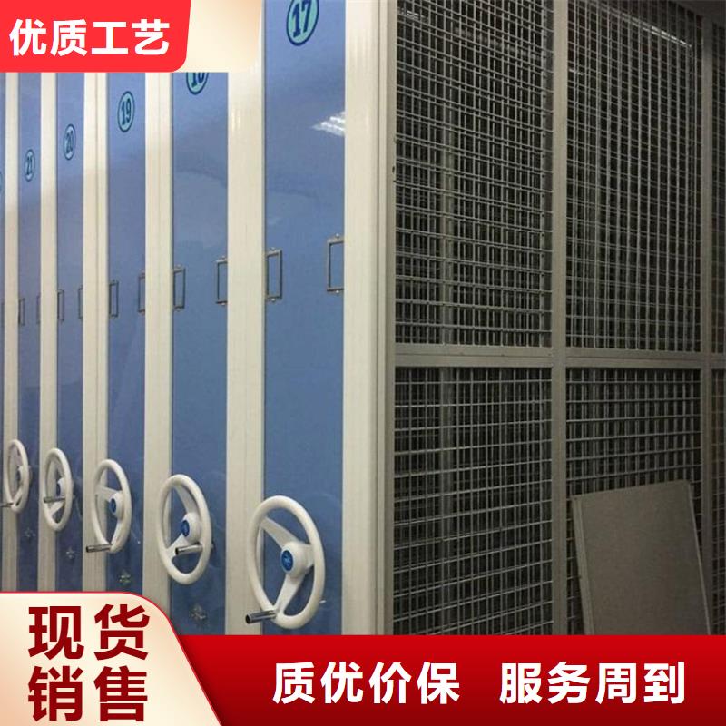 智能密集柜电动密集柜来电咨询