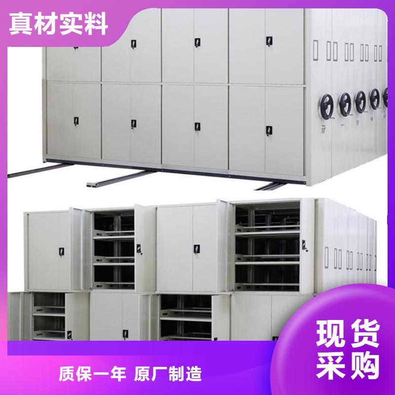 智能密集柜电动密集柜来电咨询