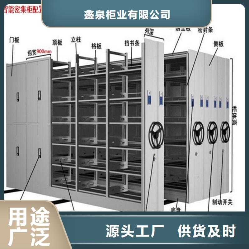 钢木书架视频-湖北省襄阳市鑫泉钢木书架可服务区域樊城|保康|恩施|宜昌|黄石|孝感等