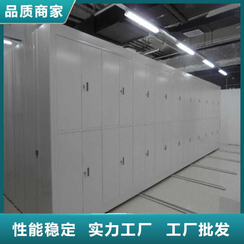 买档案密集柜厂家电话必看-专业品质