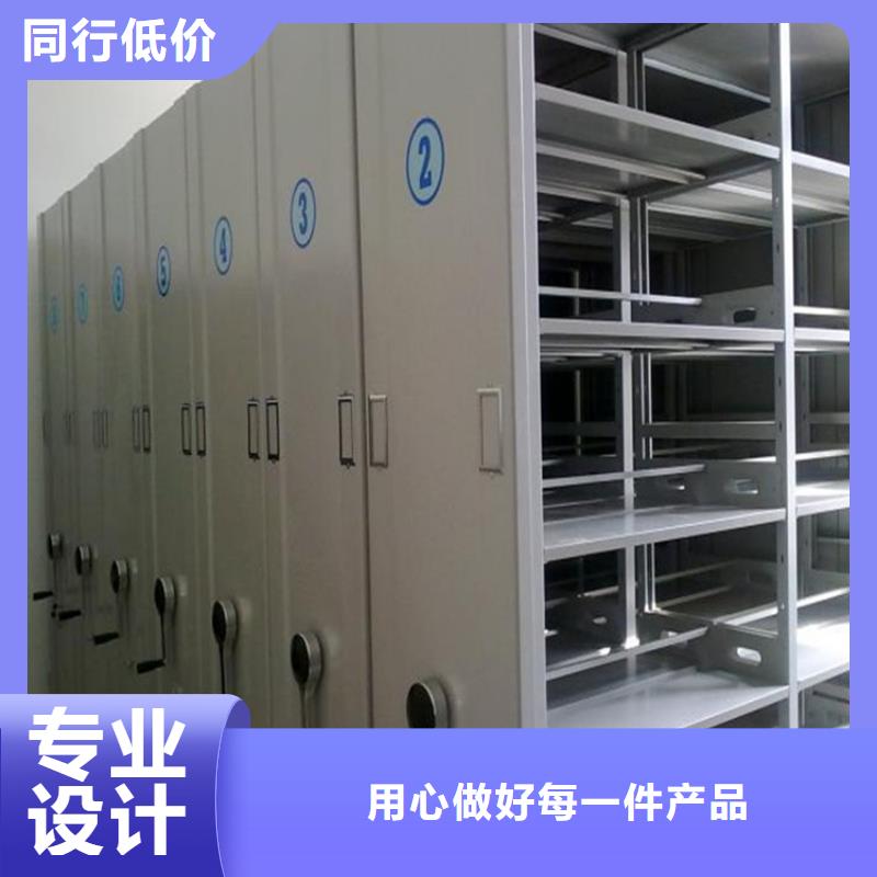 生产档案密集柜的供货商