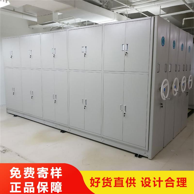 买档案密集柜厂家电话必看-专业品质