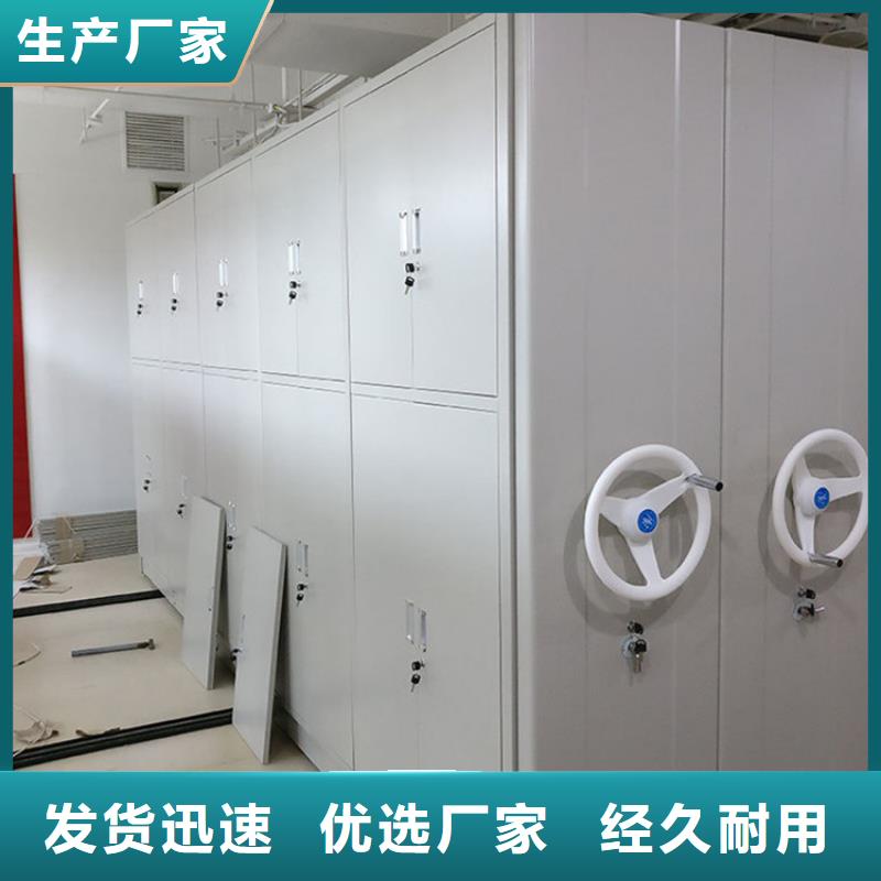 买档案密集柜厂家电话必看-专业品质