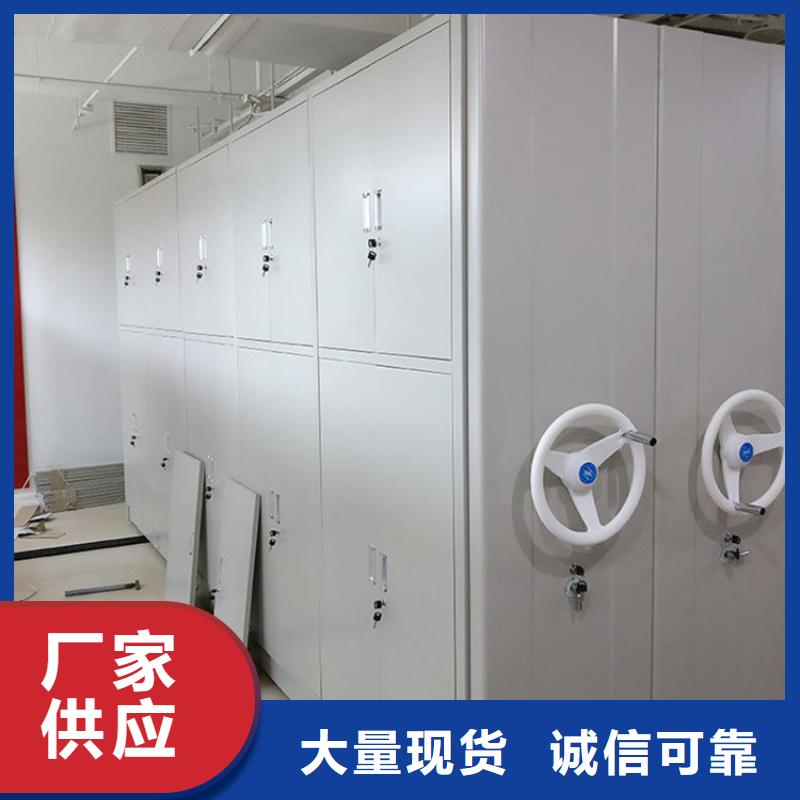 生产档案密集柜的供货商