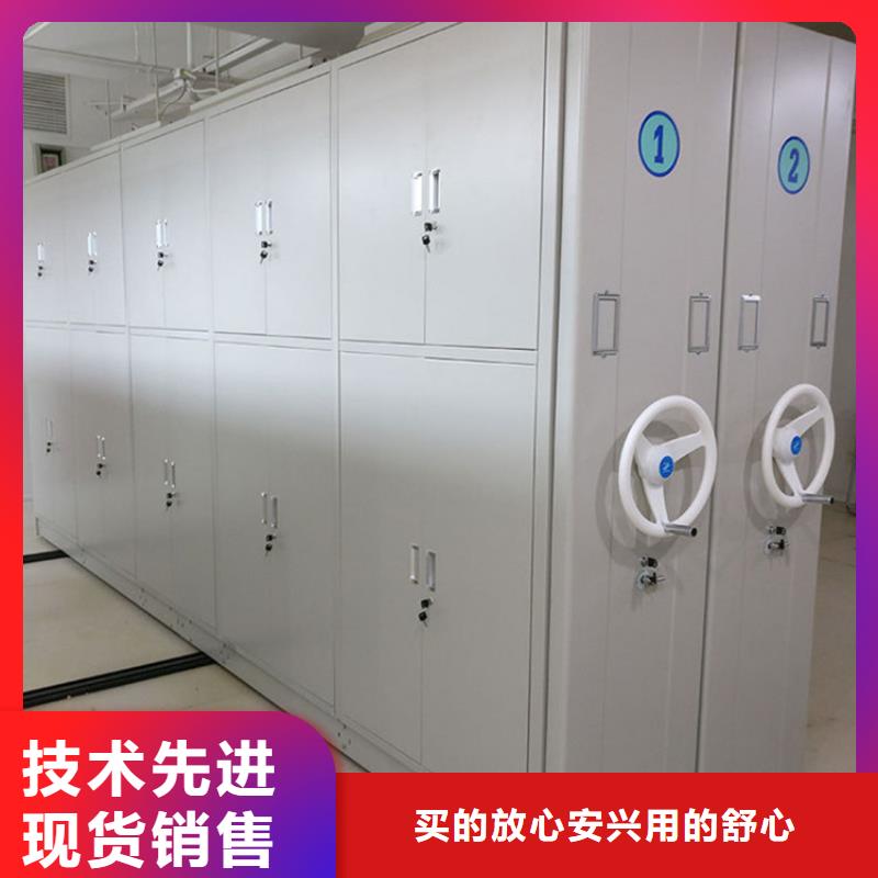 买档案密集柜厂家电话必看-专业品质