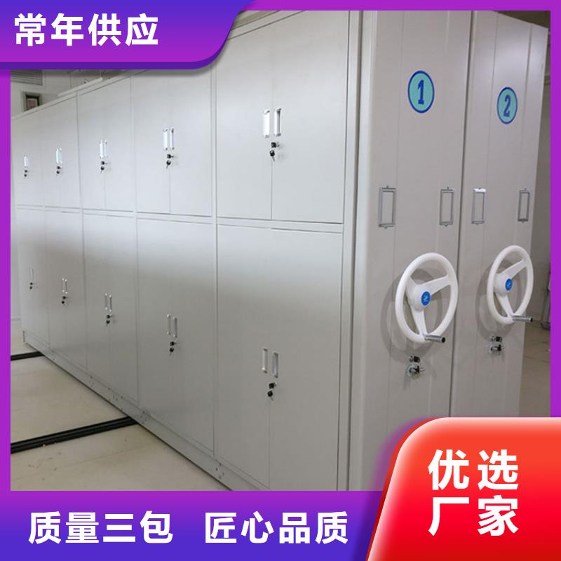 生产档案密集柜的供货商