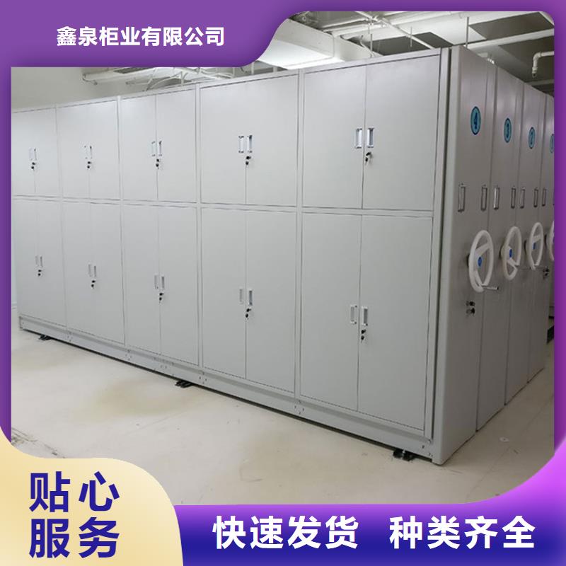 买档案密集柜厂家电话必看-专业品质
