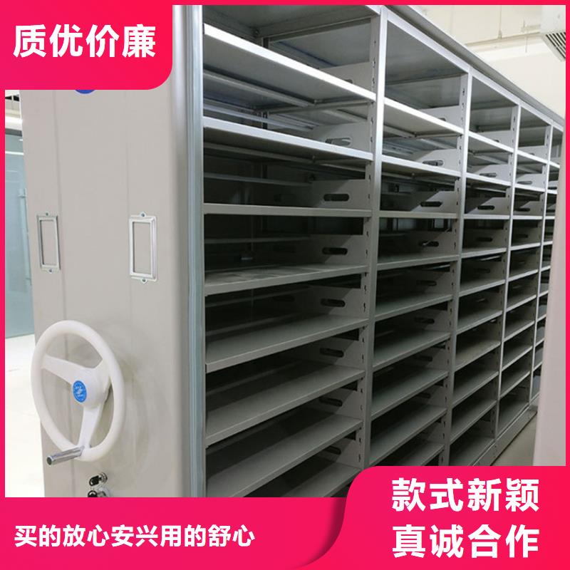生产档案密集柜的供货商